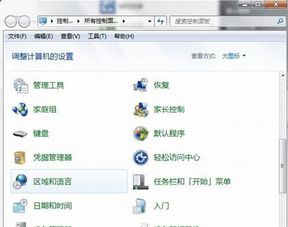 如何将WIN10输入法固定在任务栏