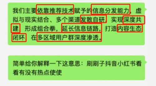 犀利词语解释  犀利的意思？