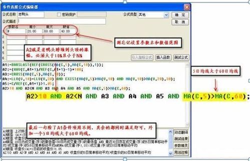 分批买股票的问题