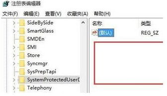 win10设置里找不到锁屏