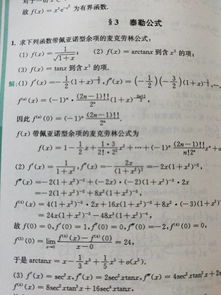 数学本科毕业论文选题,数学与应用数学本科毕业论文,数学本科优秀毕业论文