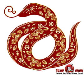 迎春节蛇年蛇的剪纸图片大全 5