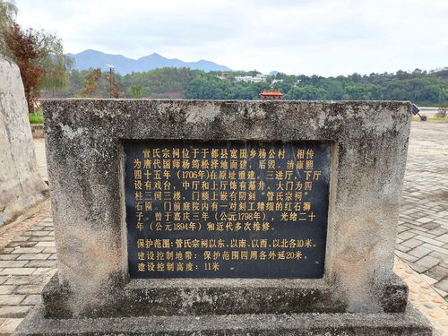 杨筠松堪舆作品 考察于都管氏宗祠,板凳定向人丁旺