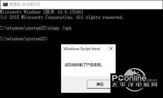 win10怎么不变成未激活