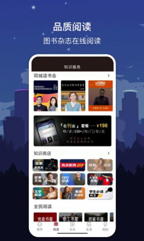 jdb电子app下载：掌上娱乐新选择，释放你的数字生活”