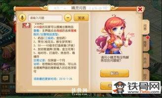 请问梦幻西游无级别还会在涨价吗 