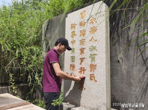 黄俊仁风水团队考察潮汕境内十二大石宫墓之一 普宁古墓