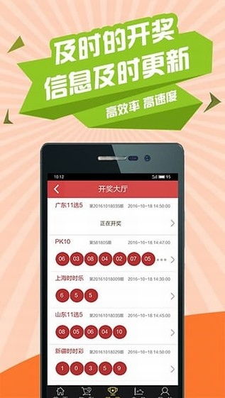 101彩票app下载官网下载-创新数字娱乐体验，让您一手掌握”