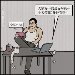 诊断结果 热点孤独症患者