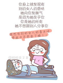 娶老婆,一定要娶爱发脾气的女人