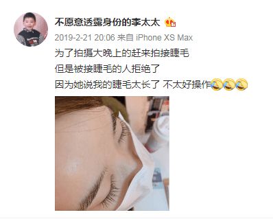 a型睫毛怎么弄好看，a型仙子睫毛怎么贴(a型仙女睫毛和单簇区别)