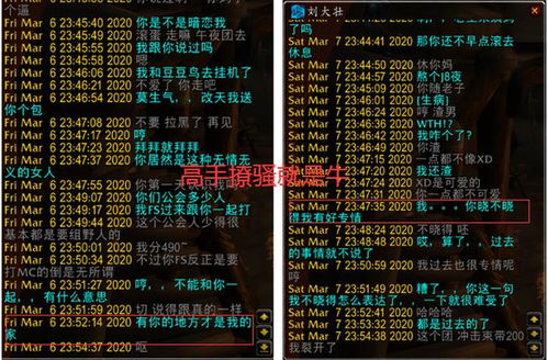 魔兽世界 15年后铜须门再现 网友 起名的时候早就暗示了