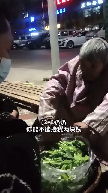 大年三十的夜晚,都在家团聚,85岁老人还在外面卖菜 