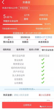 广东网金控股股份公司的实力怎样，有介绍吗？