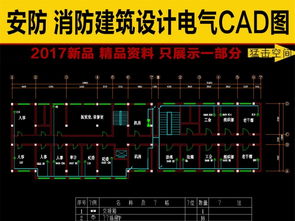 办公楼七层电话内线布置图设计平面图下载 电气CAD图片大全 编号 16373752 