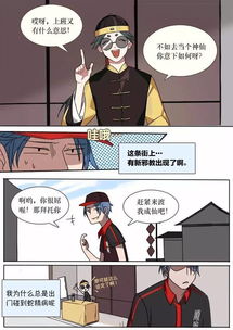 2016年最后一次安利,十二司月出动态漫画啦 快来瞅瞅看