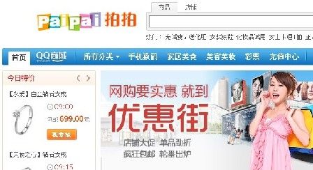 网络文学也山寨 网络写手起诉起点中文网 