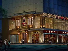 福建火锅店设计