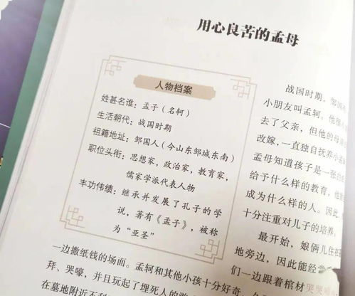 莞尔词语的意思解释  微微一笑的近义词和反义词？