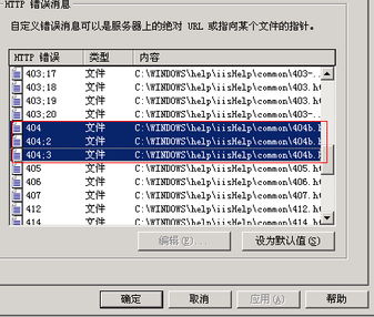 百度虚拟主机设置404的简单介绍服务器出现404页面是什么情况了 