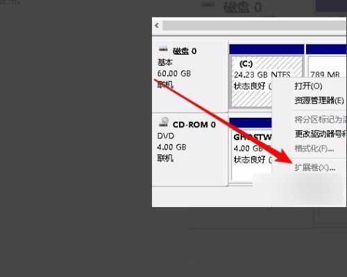 win10开机显示无效的分区