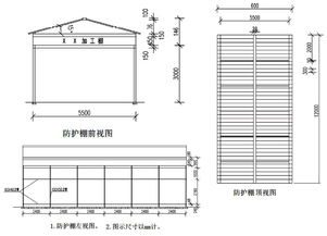 浅谈棚洞施工工艺