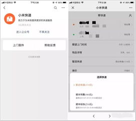 瑞资链在哪个平台上线_pocc公链上线意味着什么