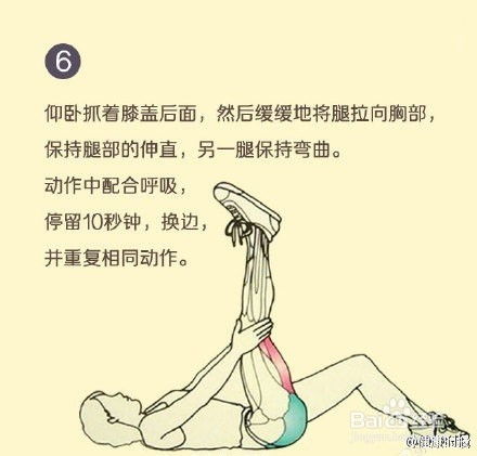 如何正确拉筋的方法 