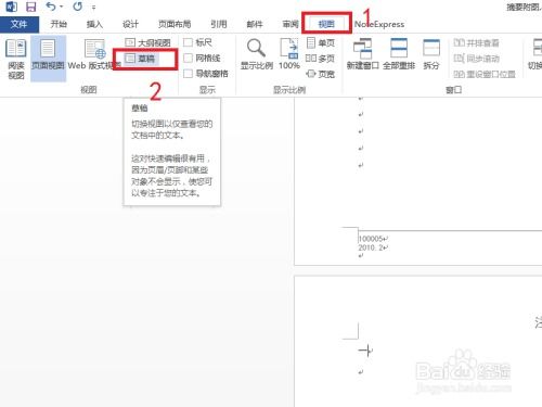 专利面试方案模板(专利专员面试问题)