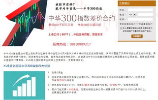 kvb与中华300有什么关系