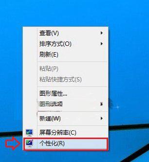 win10设置亮度快捷方式