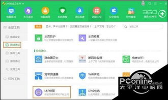 电脑上连接不到校园网，登录页面都不出来的原因是什么？