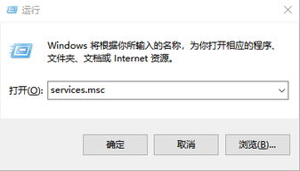 win10禁止安装exemsi