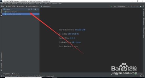 intellijidea如何关闭项目-图1