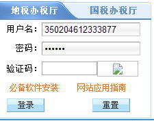 win10中验证码不显示不出来