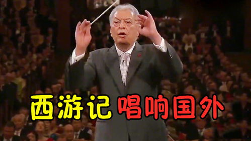 外国神曲