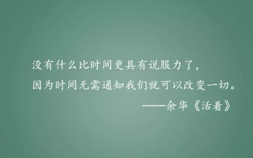 人类名人名言_求有关人为什么活着的名人名言？