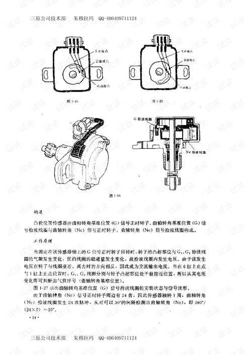 汽车传感器的作用是什么,汽车传感器作用是什么？