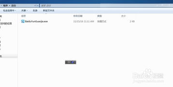 win10开机修复失败怎么才能进入系统