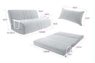 折叠式沙发床怎么做