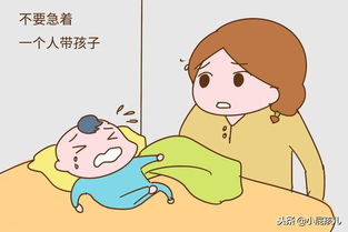 生完孩子后,这3件事不要着急做