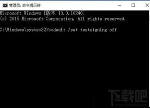 win10怎么进入测试模式