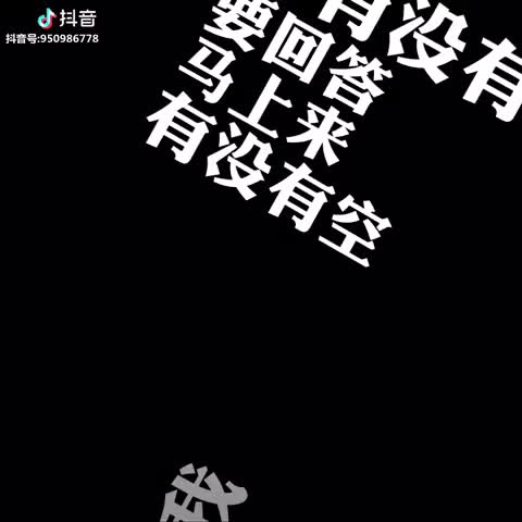 抖音上动态打字图片制作的视频怎么做的 