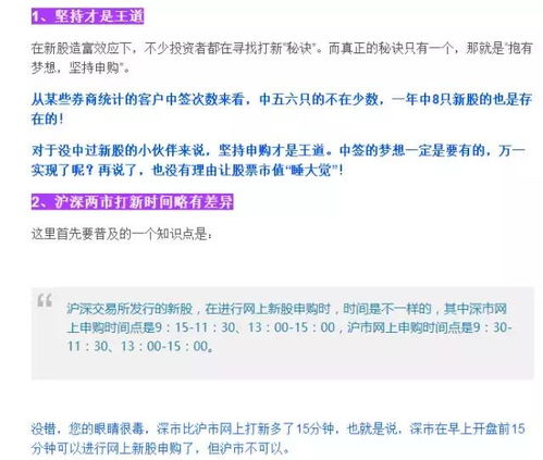 我没中签可是可申购额为什么减少