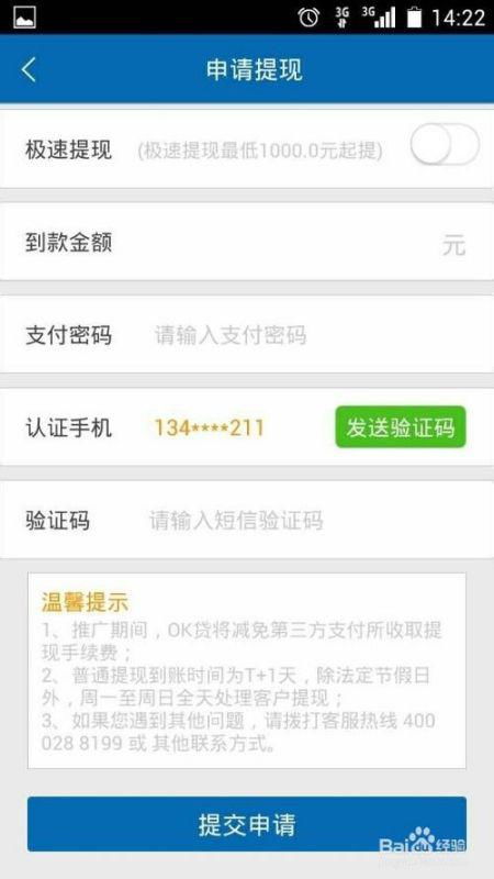 知网查重收费四千字怎么收费 知网查重收服务费吗？