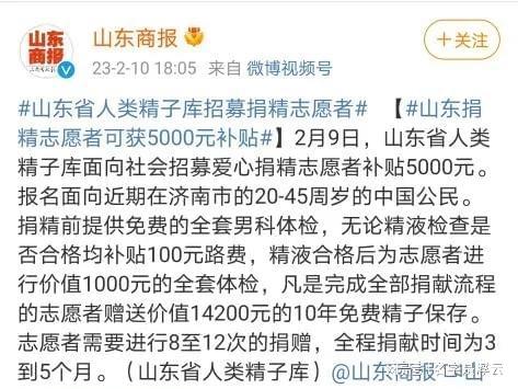 捐精的人不怕将来同父异母的兄弟姐妹相爱结婚生子吗