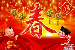 工作祝福语大全,简短的 