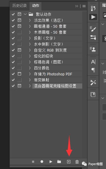 使用PS一分钟更改100张图片的尺寸分辨率