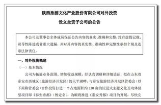 盈峰环境旗下全资子公司中标价值2.95亿元的合同