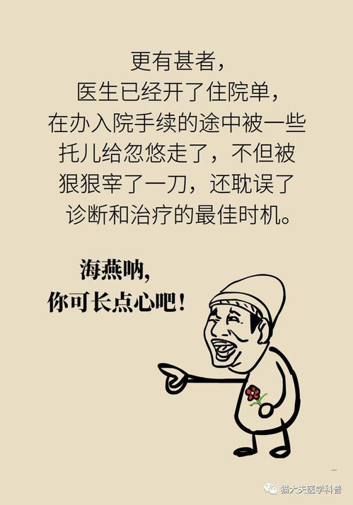 婚后容易出现哪种不良情绪